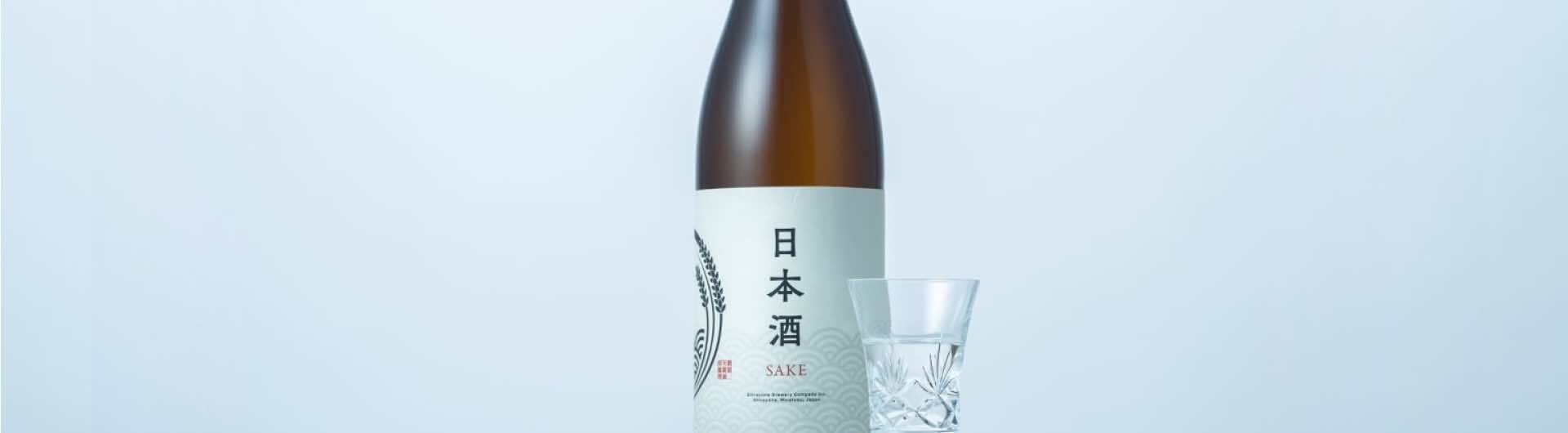 sake