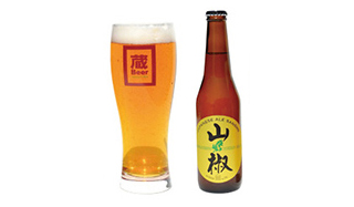 i_japanese_herb_ale_sansho