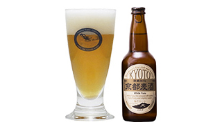 kiz_kyoto_beer_white_yuzu_ale