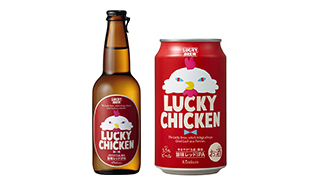 kiz_lucky_chicken