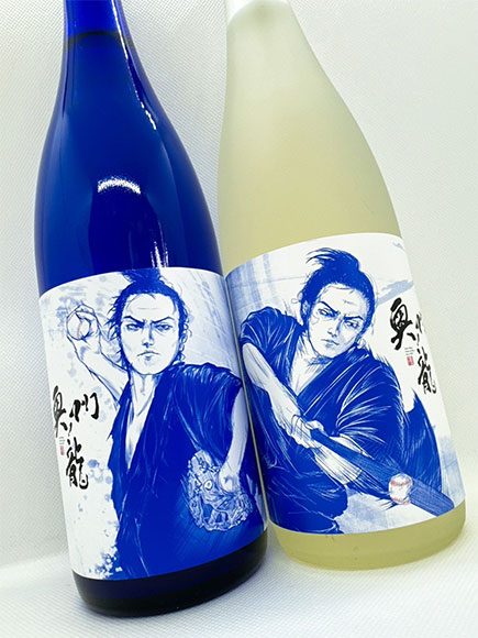 Photos of Japan sake