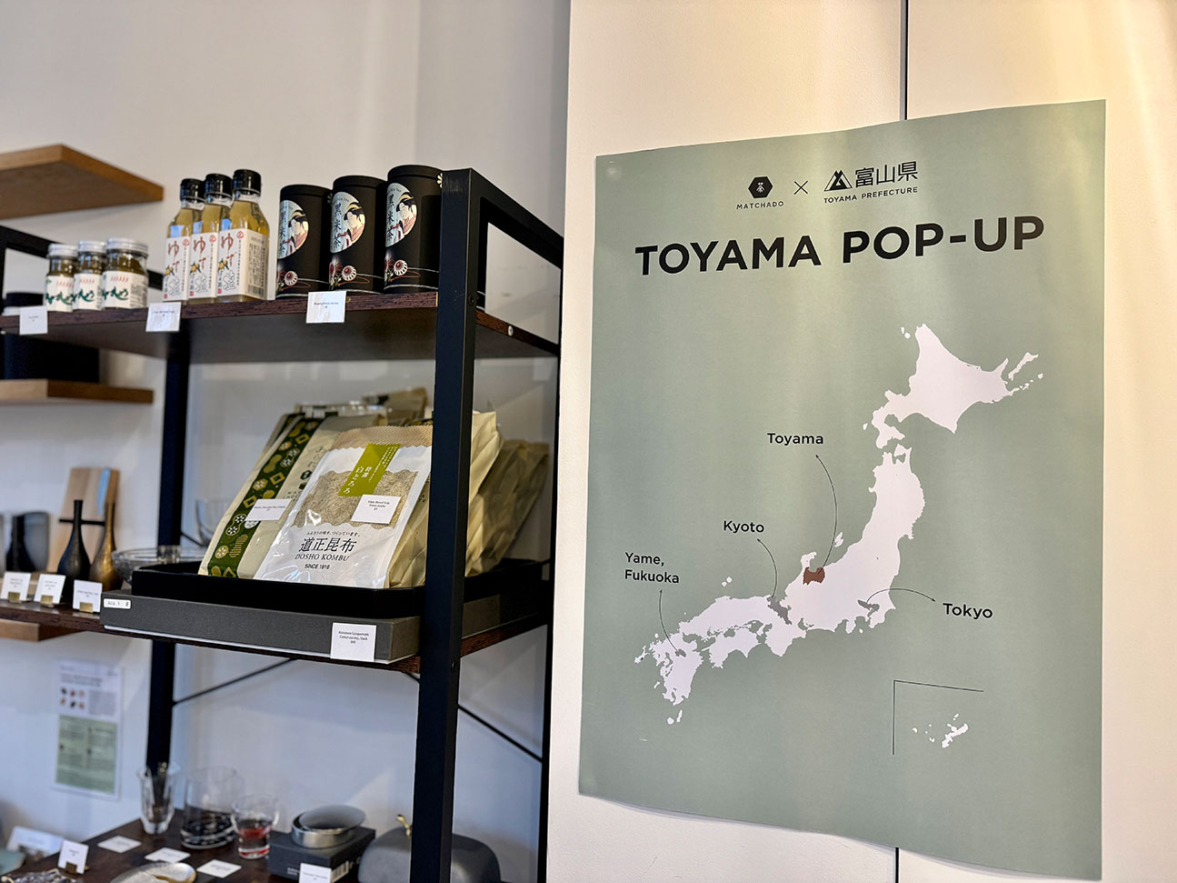 The Chiswick branch hosts pop-up events, including a recent Toyama showcase featuring a variety of items from local food products to crafts, bringing Japan closer to the community.