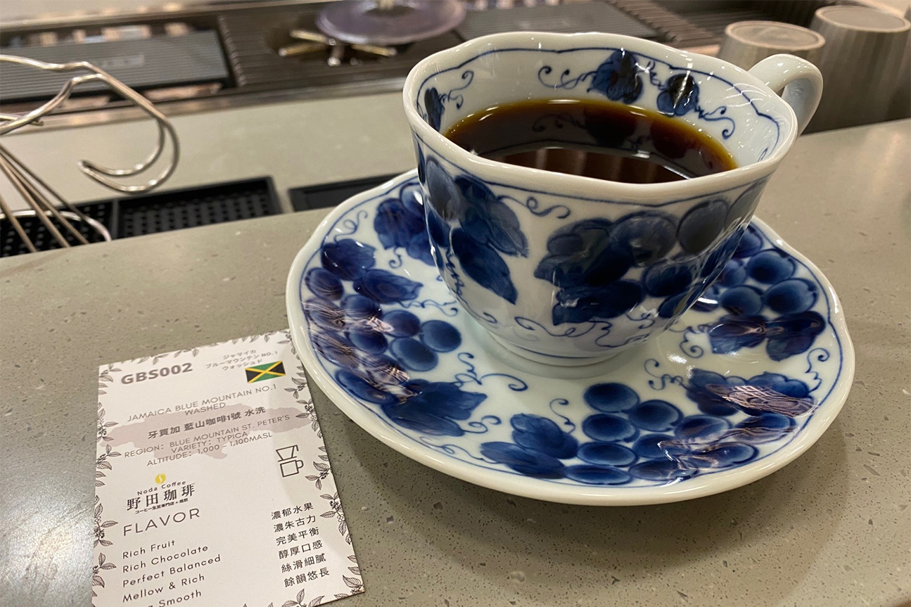 Jamaican blue mountain coffee No. 1