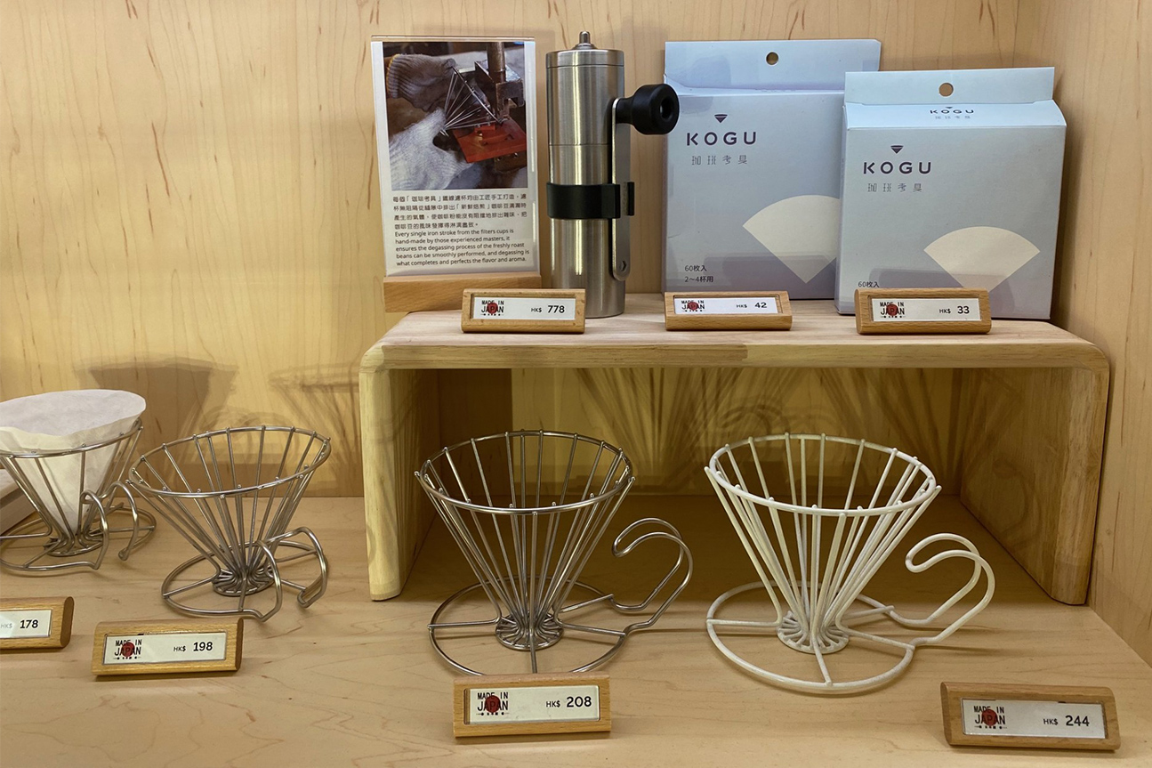 <i>Coffee KOGU</i> Series’ hand drip coffee equipment