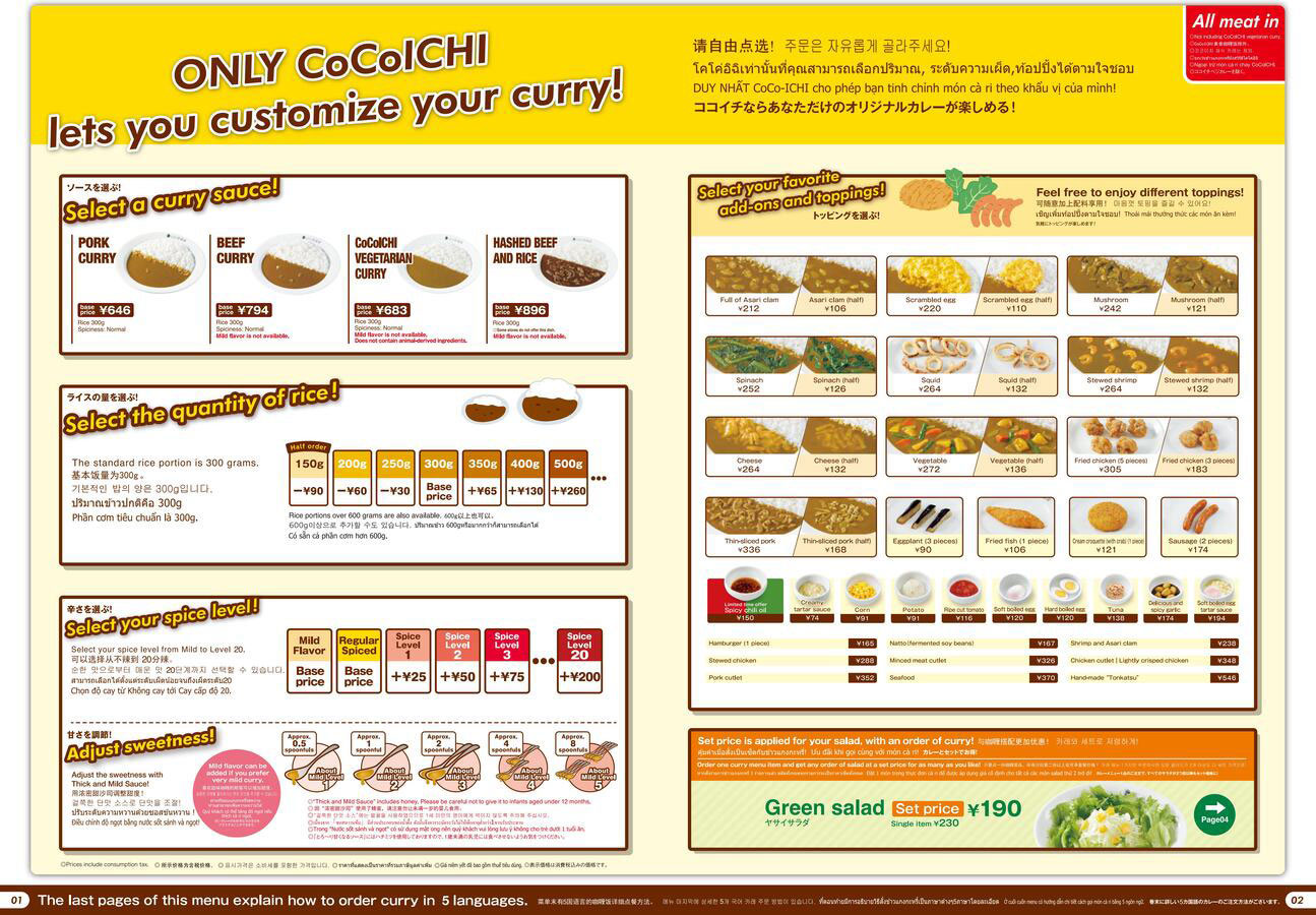 CoCo一番屋是一家日式咖喱连锁店，有着丰富的菜单，食客可以从众多口味、配菜、辣度中进行选择，甚至提供素食菜单。