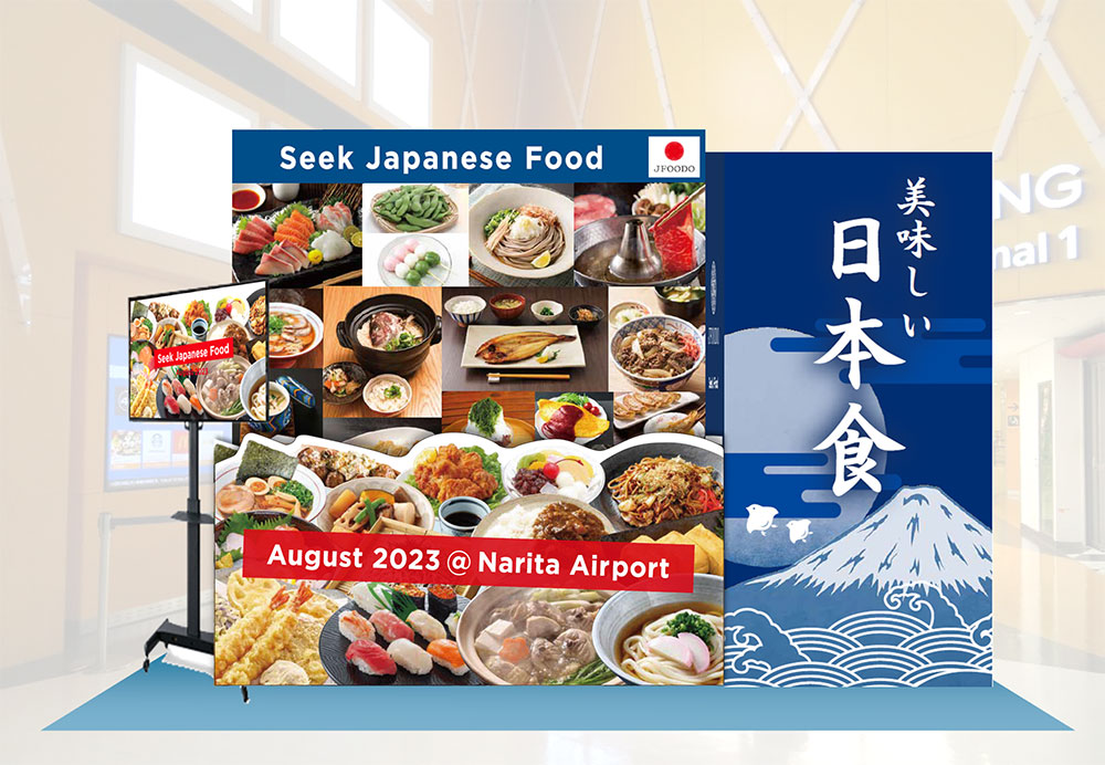 Event Report: “#Seek Japanese Food” event held at Narita and Haneda airports to convey the appeal of Japanese food to foreign visitors to Japan