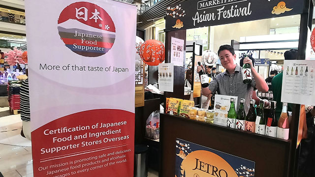 A Certification Ceremony for Japanese Food and Ingredient Supporter Stores Was Held to Promote Japanese Food Products in the Philippines