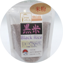 Black Rice Flour