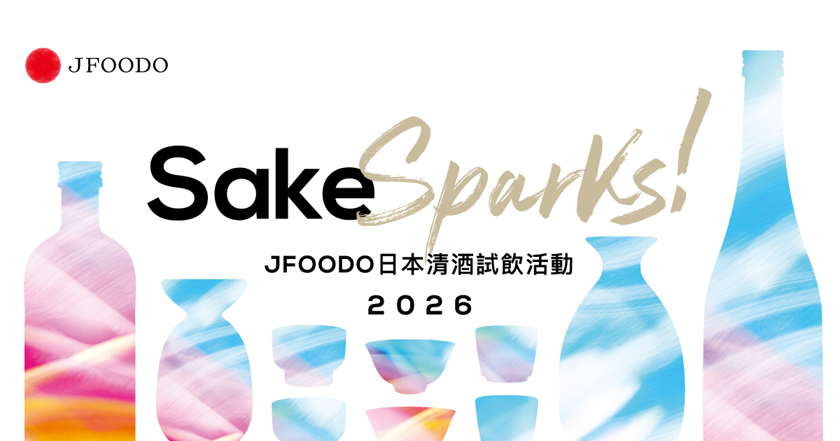 JFOODO SAKE. 2026