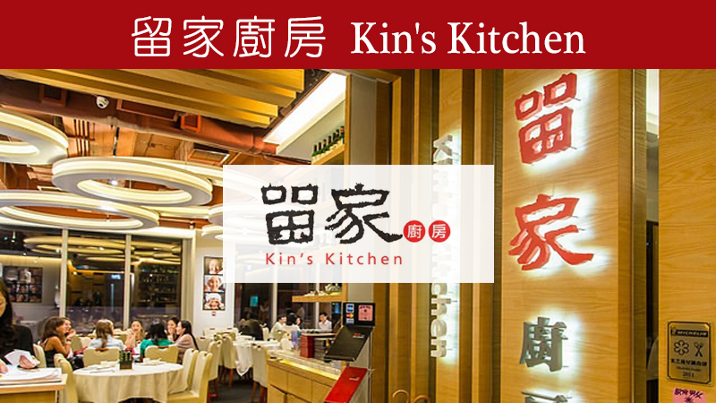 Kin's Kitchen