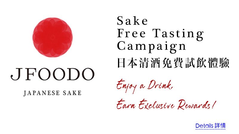 JFOODOO Sake