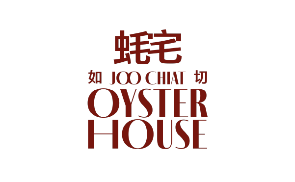 /Joo Chiat Oyster House