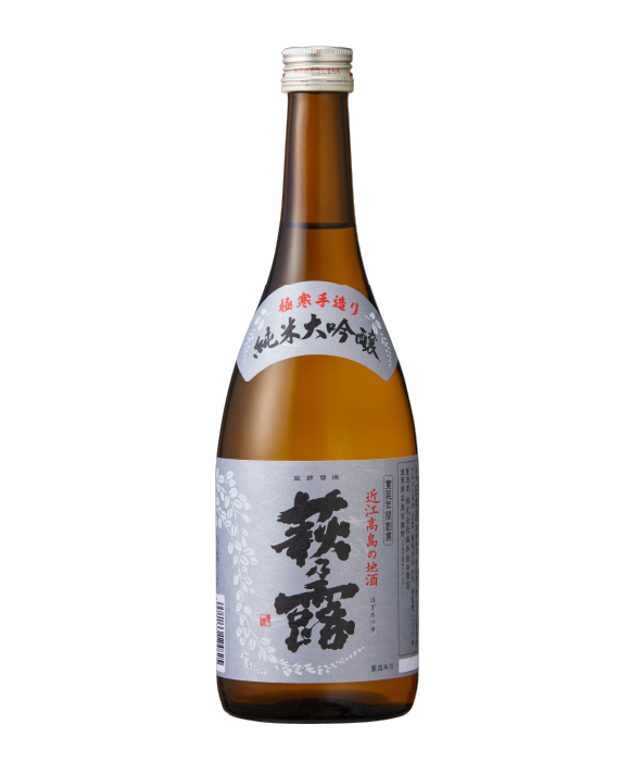 Haginotsuyu Junmai Daiginjo Silver Label