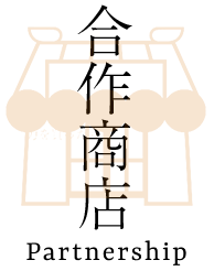 合作商店