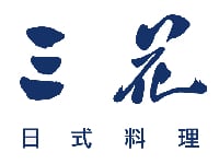 三花日式料理