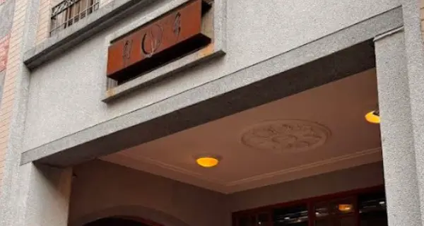 鯉魚（The Carp）